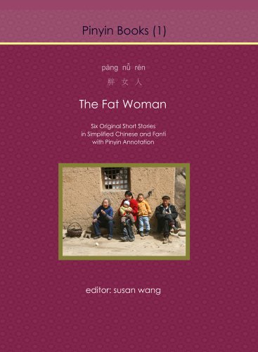 9780982213704: The Fat Woman (Six Stories in Simplified Characters and Fanti with Pinyin and Annotations)