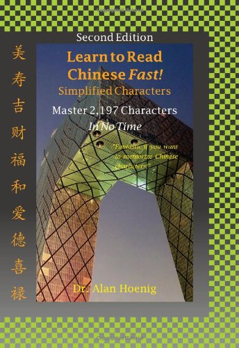 Beispielbild fr Learn to Read Chinese Fast! Simplified Characters: Master 2,197 Characters in No Time (An EZChinesey Guide) zum Verkauf von Read&Dream