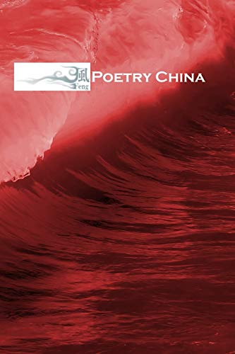 Stock image for Feng: Poetry China (1) for sale by Lucky's Textbooks