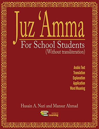 Stock image for Juz' Amma for School Students Without Transliteration for sale by Front Cover Books