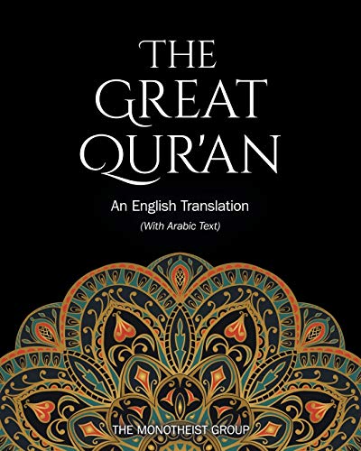 Stock image for The Qur'an: A Monotheist Translation (with Arabic Text) for sale by PlumCircle