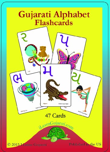 9780982682715: Gujarati Alphabet Flash Cards (English and Gujarati Edition)