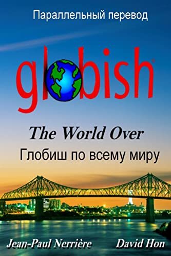 Imagen de archivo de Globish the World Over (Russian) a la venta por THE SAINT BOOKSTORE