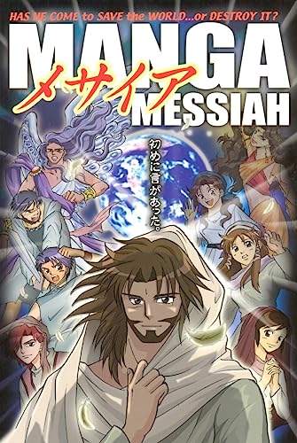 9780983427902: Manga  Messie – version japonaise