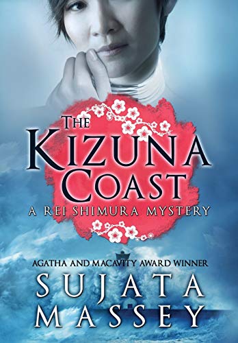 9780983661061: The Kizuna Coast: A Rei Shimura Mystery