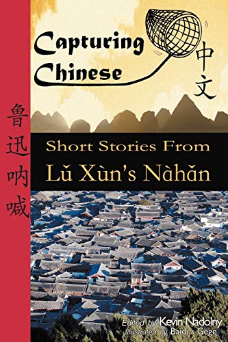 9780984276202: Capturing Chinese: Short Stories from Lu Xun's Nahan (English and Chinese Edition)