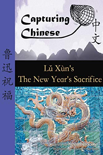 Imagen de archivo de Capturing Chinese the New Year's Sacrifice: A Chinese Reader with Pinyin, Footnotes, and an English Translation to Help Break Into Chinese Literature a la venta por ThriftBooks-Atlanta