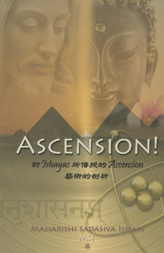 9780984323364: Ascension!: An Analysis of the Art of Ascension As Taught by the Ishayas (Arabic and English Edition)