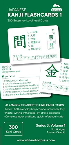 japanese-kanji-flashcards-volume-1-300-beginner-level-kanji-cards