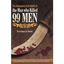 9780984660025: Explanation of the Hadith of the Man Who Killed 99 Men