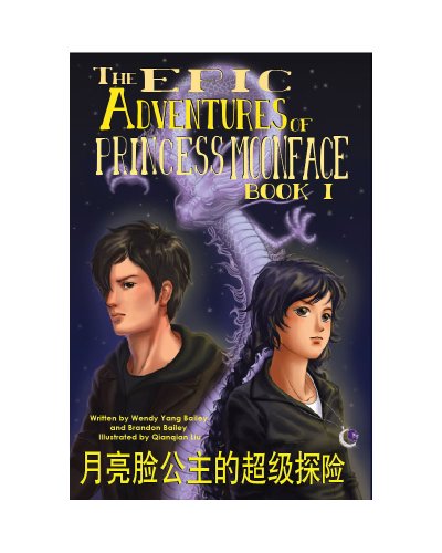 The Epic Adventures of Princess Moonface by Wendy Yang Bailey — Kickstarter