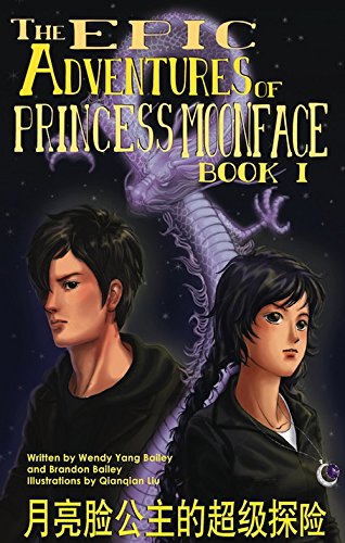 The Epic Adventures of Princess Moonface by Wendy Yang Bailey — Kickstarter