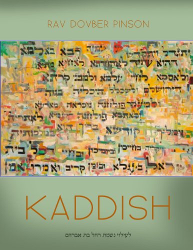 Stock image for The Mystery of Kaddish for sale by Save With Sam