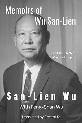 Imagen de archivo de Memoirs of Wu San-Lien a la venta por THE SAINT BOOKSTORE