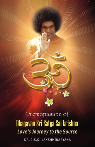 9780985603908: Premopasana of Bhagavan Sri Satya Sai Krishna
