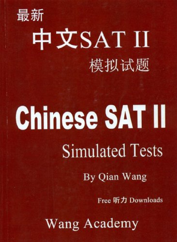 9780985917906: Chinese SAT II Simulated Tests