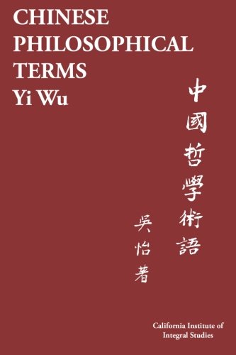 Imagen de archivo de Chinese Philosophical Terms a la venta por Revaluation Books