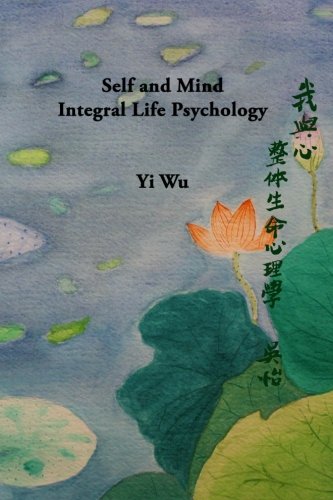 9780985958862: Self and Mind Integral Life Psychology