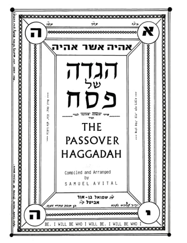 Stock image for The Passover Haggadah for sale by THE SAINT BOOKSTORE