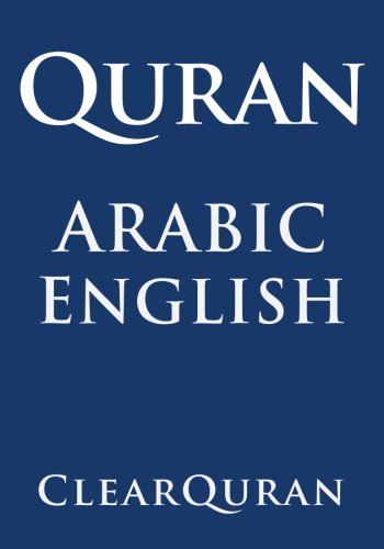 Imagen de archivo de Quran: Arabic and English in Parallel a la venta por Front Cover Books