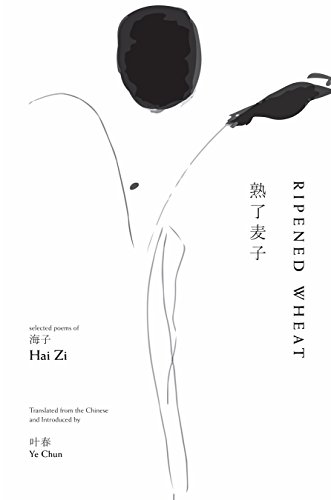 9780986204906: Ripened Wheat: Selected Poems of Hai Zi