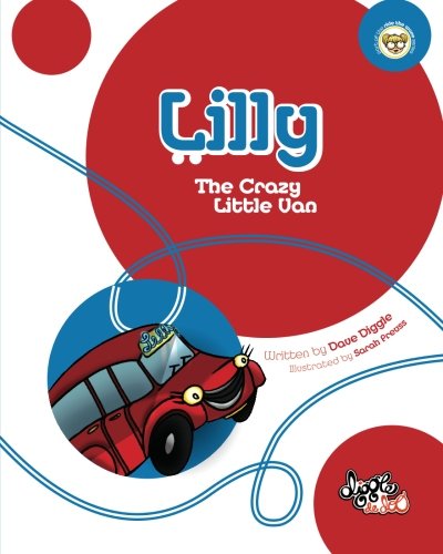 Beispielbild fr Lilly: The Crazy Little Van zum Verkauf von Revaluation Books