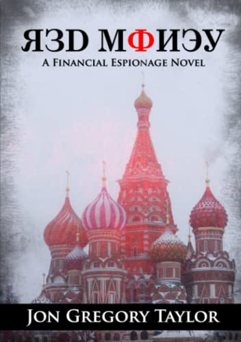 Stock image for Red Money: A Financial Espionage Novel for sale by Jenson Books Inc