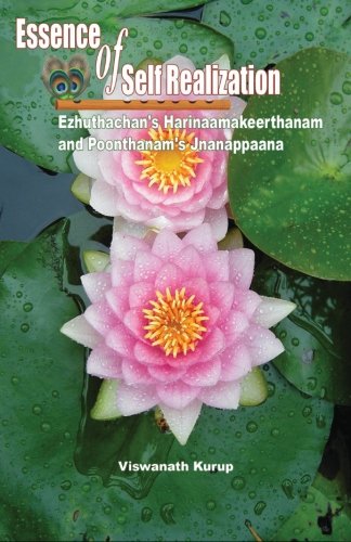 9780988361027: Essence of Self Realization: Ezhuthachan's Harinaamakeerthanam and Poonthanam's Jnanappaana