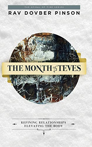 Beispielbild fr The Month of Teves: Refining Relationships, Elevating the Body zum Verkauf von Books Unplugged