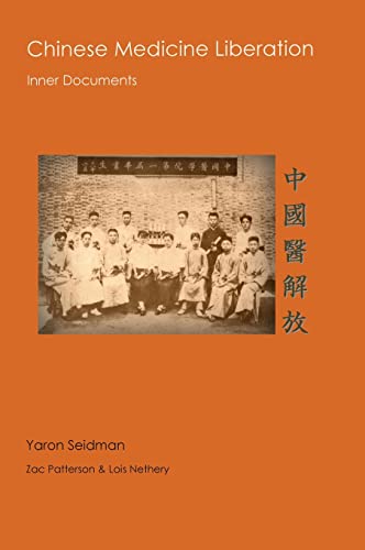 Imagen de archivo de Chinese Medicine Liberation- Inner Documennts a la venta por THE SAINT BOOKSTORE