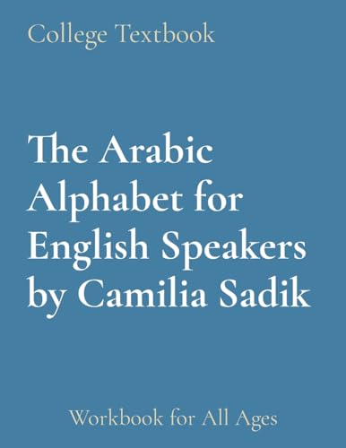 9780990411604: The Arabic Alphabet for English Speakers by Camilia Sadik: Workbook for All Ages