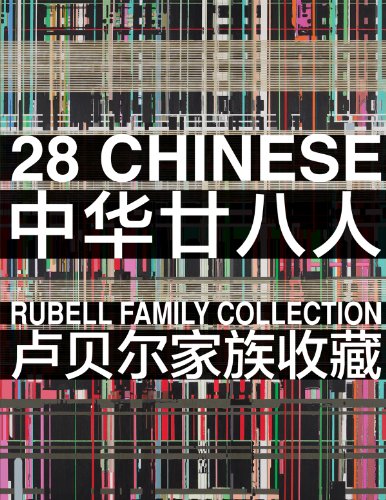 Imagen de archivo de 28 Chinese: Rubell Family Collection a la venta por West With The Night