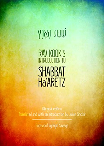 Beispielbild fr Rav Kook's Introduction to Shabbat Ha'aretz zum Verkauf von St Vincent de Paul of Lane County