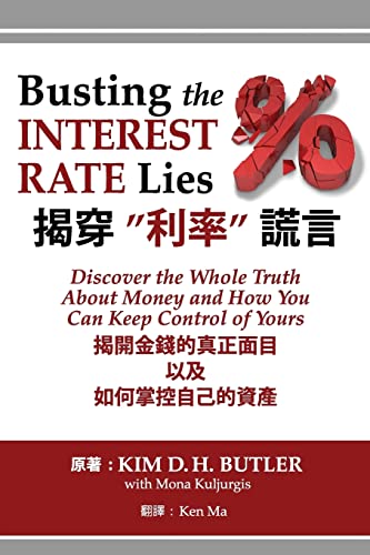 Beispielbild fr Busting the Interest Rate Lies (Chinese-English Edition): Discover the Whole Truth about Money and How You Can Keep Control of Yours (Chinese Edition) zum Verkauf von GF Books, Inc.