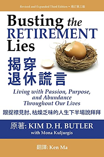 Beispielbild fr Busting the Retirement Lies: Living with Passion, Purpose, and Abundance Throughout Our Lives (Chinese Edition) zum Verkauf von Lucky's Textbooks