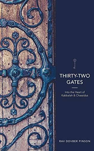 Beispielbild fr Thirty-Two Gates: Into the Heart of Kabbalah and Chassidus zum Verkauf von Goodwill of Colorado