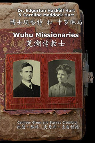 Imagen de archivo de Wuhu Missionaries a la venta por GreatBookPrices