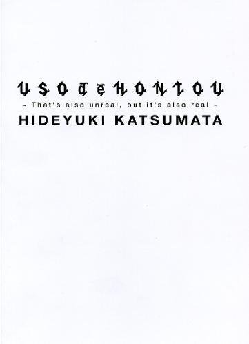Stock image for Hideyuki Katsumata - Use De Hontou for sale by Devils in the Detail Ltd