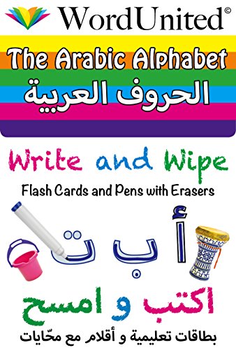 Beispielbild fr The Arabic Alphabet Flash Cards: Write and Wipe Flashcards and Pens with Erasers zum Verkauf von WorldofBooks