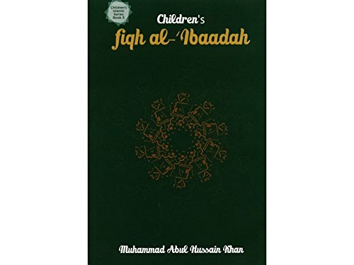 Beispielbild fr Fiqh al- Ibaadah (Children  s Islamic Series Book 5) zum Verkauf von WorldofBooks