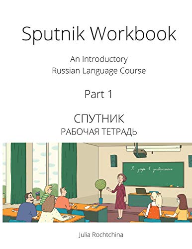 Stock image for Sputnik Workbook: An Introductory Russian Language Course, Part I for sale by HPB-Red