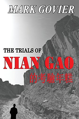 9780994177872: The TRIALS of NIAN GAO