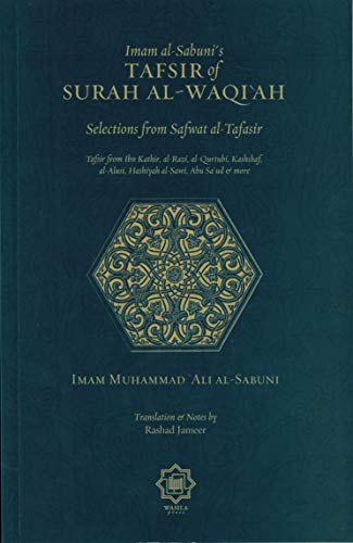 Beispielbild fr Tafsir Of Surah Al-Waqiah zum Verkauf von GF Books, Inc.