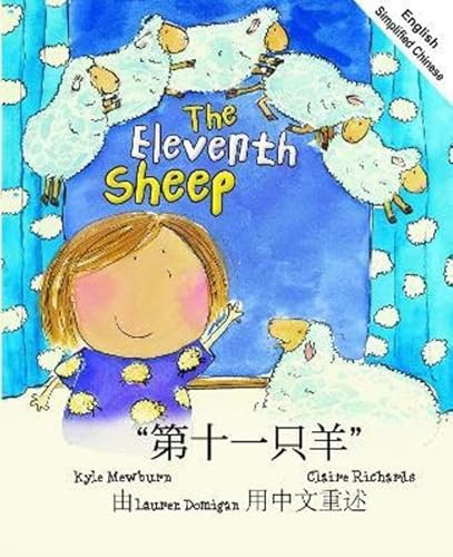 Stock image for The Eleventh Sheep English And Mandarin 2 Bilingual edition -Language: chinese for sale by GreatBookPrices