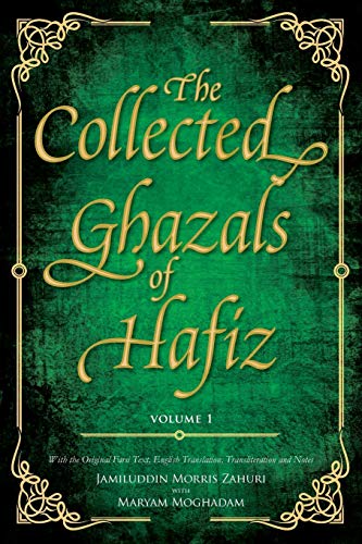 9780995496019: The Collected Ghazals of Hafiz - Volume 1: With the Original Farsi Poems, English Translation, Transliteration and Notes