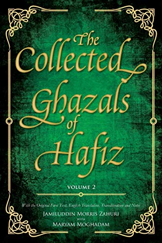Beispielbild fr The Collected Ghazals of Hafiz - Volume 2 zum Verkauf von Blackwell's