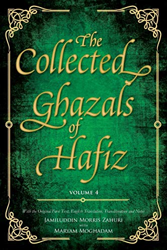 9780995496040: The Collected Ghazals of Hafiz - Volume 4: With the Original Farsi Poems, English Translation, Transliteration and Notes