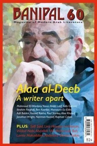 Stock image for Alaa alDeeb, A writer apart Banipal Magazine of Modern Arab Literature 60 for sale by PBShop.store US