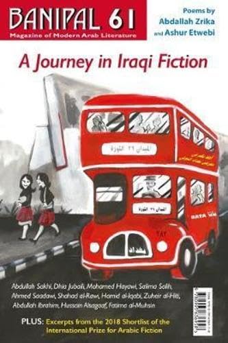 Stock image for A Journey in Iraqi Fiction Banipal Magazine of Modern Arab Literature 61 for sale by PBShop.store US