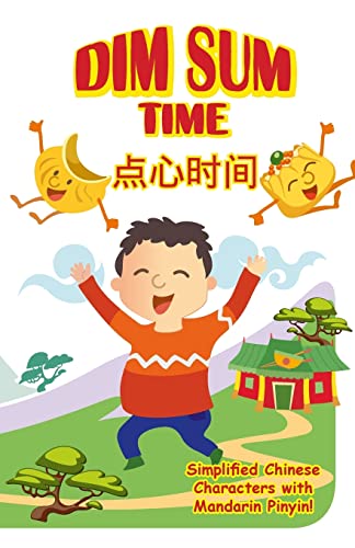 Stock image for Dim Sum Time: With Simplified Chinese Characters along with English and Mandarin Pinyin (Chinese Edition) for sale by Lucky's Textbooks